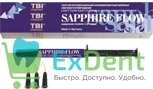 Sapphire Flow (Сапфир флоу) A3 - универсальный светоотверждаемый нанокомпозит (3,5 г) 18973 - фото 35776