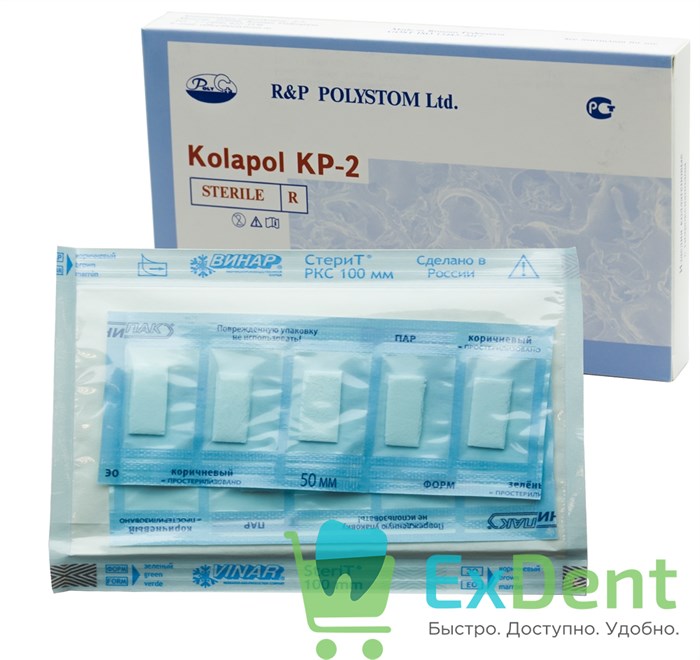 Колапол КП-2 - гемостатическая губка, полоски 20 х 8 х 1,8 мм (10 шт) 13890 - фото 35780