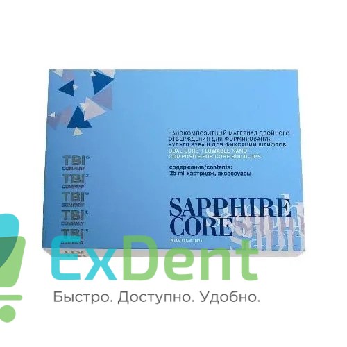 SapphireCore (Сапфиркор) Minimix А2 -композит, для восстановления культи зуба (5 мл) 18360 - фото 35782