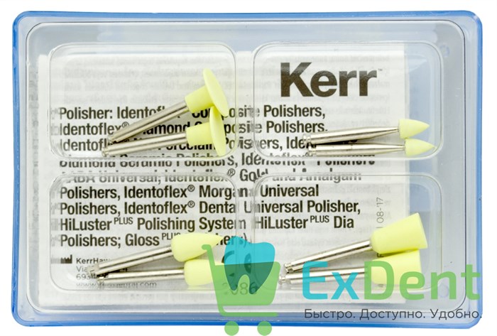 Полир для композитов Identoflex желтые, ассорти для предварительной полировки (8 шт) 15629 - фото 35795