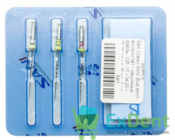 Sani (Сани) Blue storm ассорти №1 машинные файлы для первич, 025/17, 04/20, 06/25 длина 25 мм, 3 шт 17494 - фото 35867
