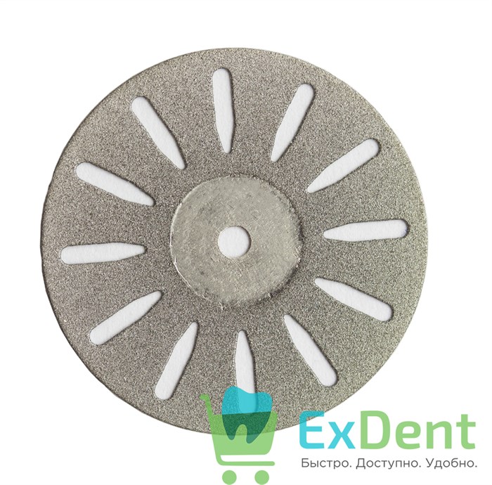 Диск (круг) алмазный, 12-прорезей, зуботехнические (диаметр 22 мм) Агри 19494 - фото 35919