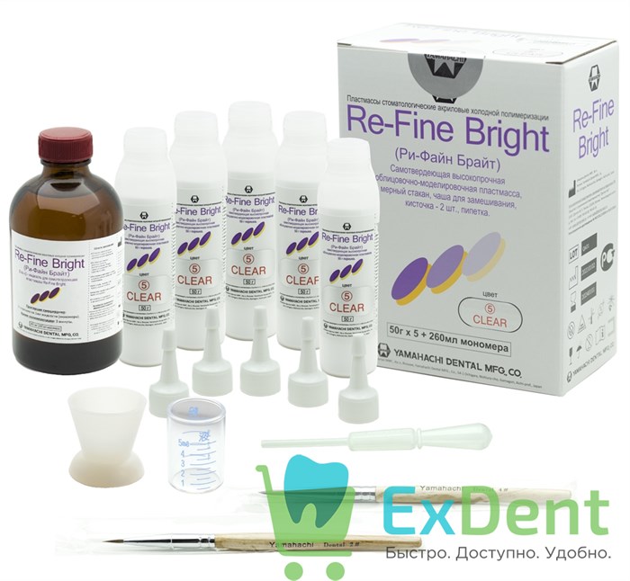 Re-Fine (Рефайн) Clear - пластмасса быстрого отверждения холодной полимеризации (5x50г+260 мл) 13145 - фото 35960
