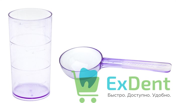 Комплект мерников для альгинатов, Zhermack 19209 - фото 35984