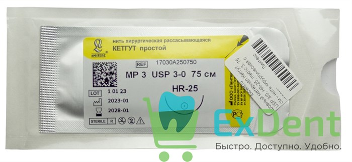 Шовный материал Кетгут USP 3/0, HR-25, metric 3, 75 см - нить хирургическая с иглами 20976 - фото 35985