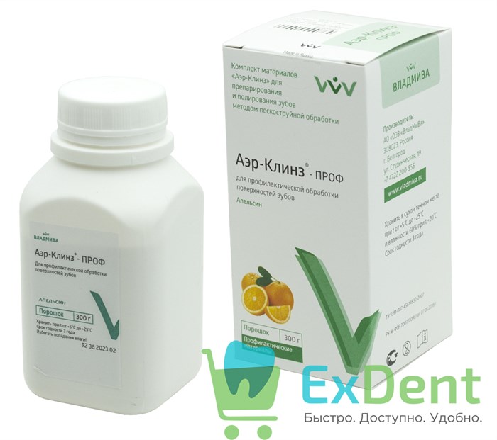 Аэр-Клинз Проф - апельсин, порошок для профилактической обработки поверхностей зубов (300 г) 13042 - фото 2021