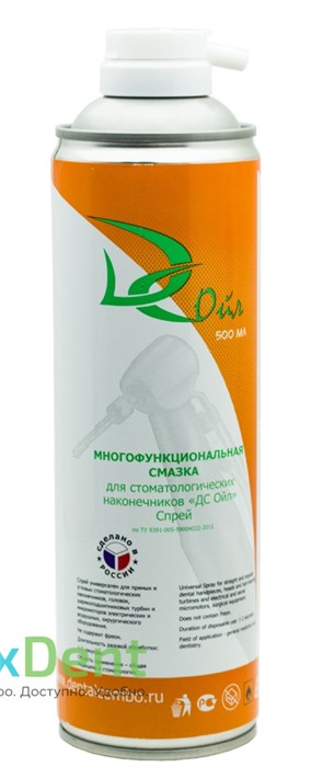Спрей для смазки наконечников и микромоторов ДС Ойл, универсальное (500 мл) 20901 - фото 36123