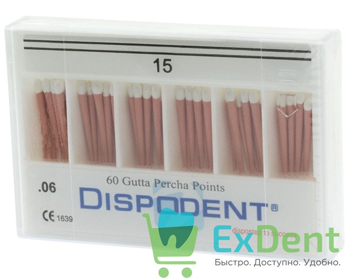 Гуттаперчевые штифты 06 №15 Dispodent для пломбирования корневых каналов (60 шт) 17809 - фото 36171
