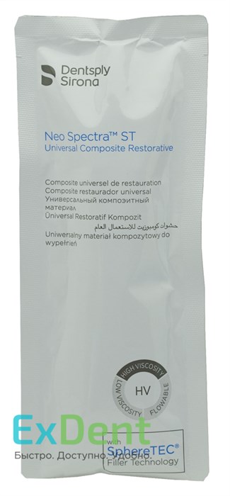 Neo Spectra (Нео Спектра) ST HV A1 - светоотверждаемый композитный материал (3 г) 14770 - фото 36202
