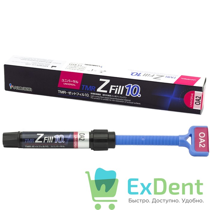 Z FILL 10  (Зет Фил) Universal OA2 - наногибридный цирконосодержащий композитный материал (4 г) 12320 - фото 2032