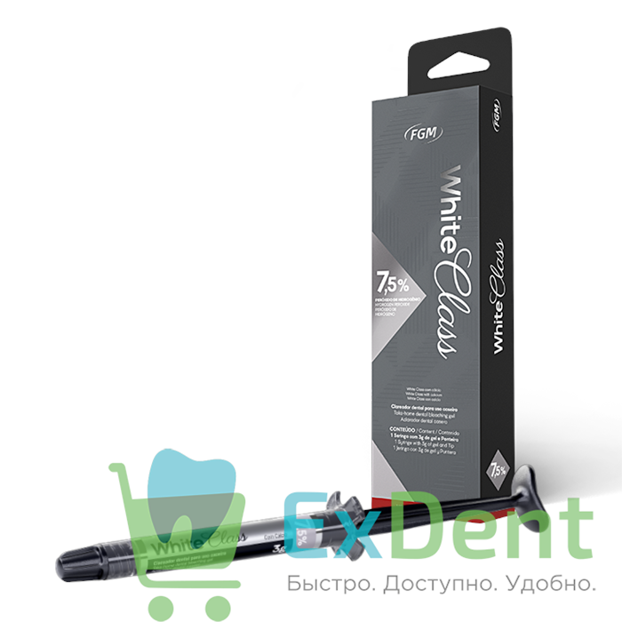 White Class 7,5% - гель для домашнего отбеливания на основе перекиси водорода (1 шпр * 3 г) 16793 - фото 36245