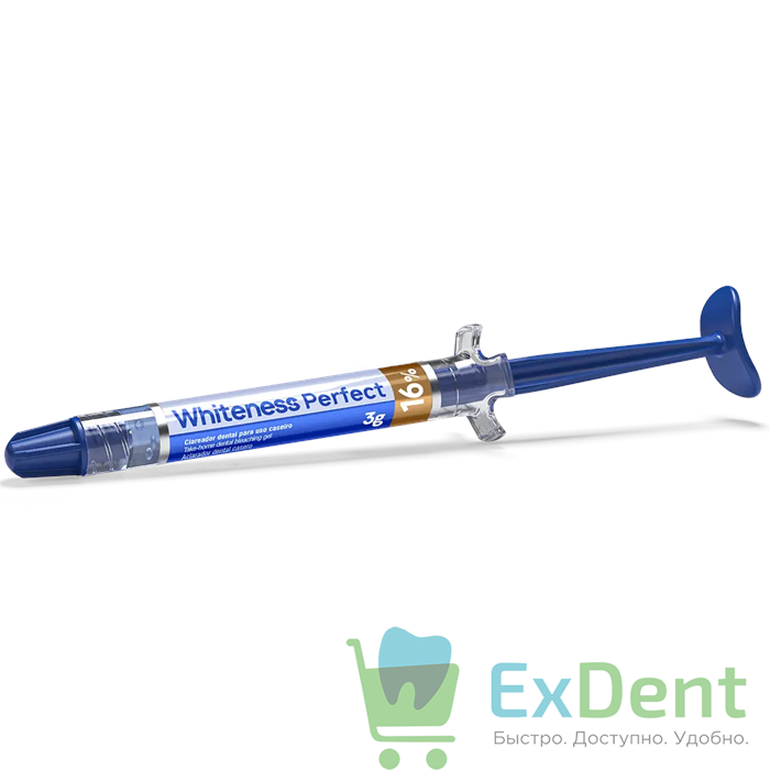 Whiteness Perfect 16% - гель для домашнего отбеливания на основе перекиси карбамида (1 шпр * 3 г) 21360 - фото 36253