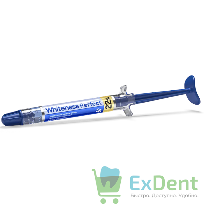 Whiteness Perfect 22% - гель для домашнего отбеливания на основе перекиси карбамида (1 шпр * 3 г) 14309 - фото 36254