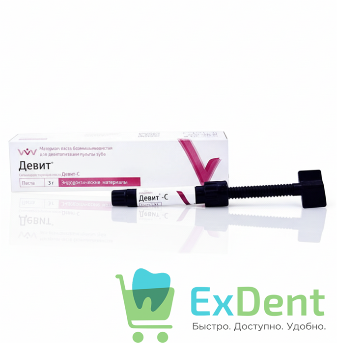 Девит - С - сильнодействующая паста (3 г) 17293 - фото 36326