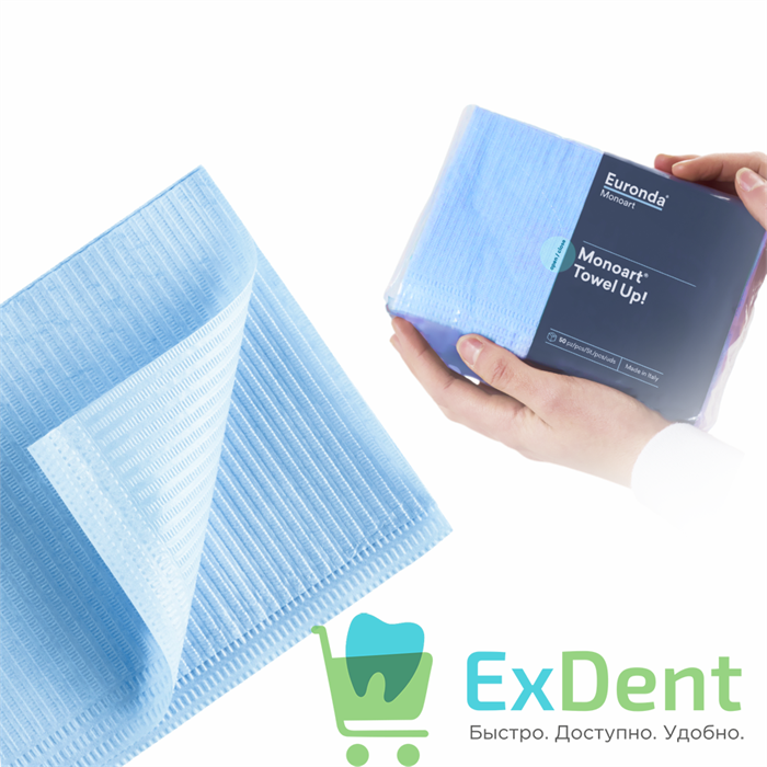 Салфетки для пациентов голубые 2-х слойные, Basic Monoart 33 х 45 см (500 шт) 12746 - фото 2082