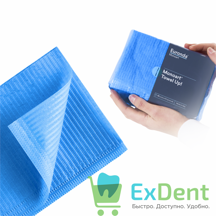 Салфетки для пациентов синие 2-х слойные, Premium Monoart 33 х 45 см (500 шт) 12747 - фото 2084