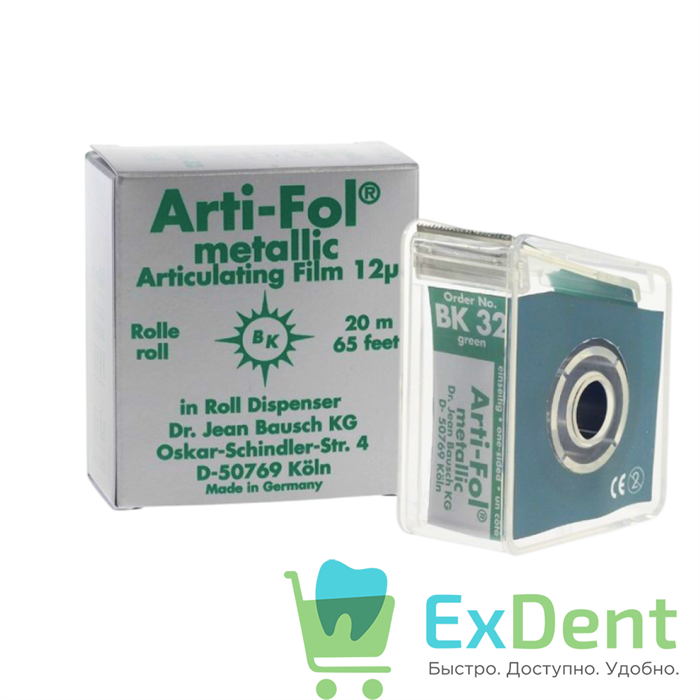 Артикуляционная фольга, зеленая Bausch (12 мкм х 20 м х 22 мм) односторонняя 14104 - фото 36361