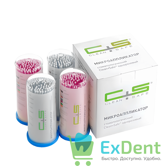 Аппликаторы Микробраш Clean Safe Super Fine (1 мм) - белый или розовый (4 * 100 шт) 15985 - фото 36378