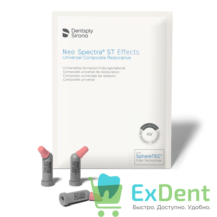 Neo Spectra (Нео Спектра) ST Effects D3 - светоотверждаемый композитный материал (16x025 г) 13514 - фото 36421