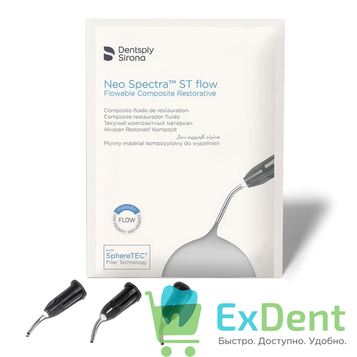 Neo Spectra (Нео Спектра) ST FLOW A2 - светоотверждаемый композитный материал (16x025 г) 17044 - фото 36424