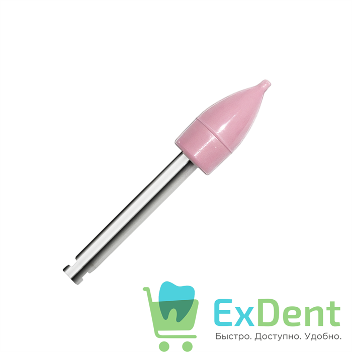 Полир Kagayaki Ensmart Pin - розовый (мелкая) пуля, металл, для финишной полировки композита (10шт) 20470 - фото 36471