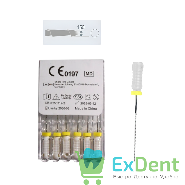 H-Files №15, 25 мм, DENCO, корневой бурав, ручной (6 шт) 15567 - фото 36492