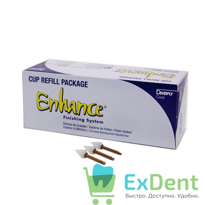 Финишные конусы для окончательной обработки, Enhance (Энхенс) (1 шт) 15424 - фото 24888
