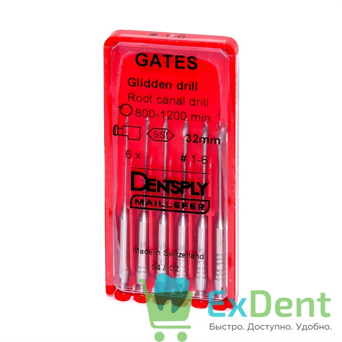 Gates №1-6, 32мм, Dentsply, бор, Glidden,  расширение устья корневого канала (6 шт) 21017 - фото 24898