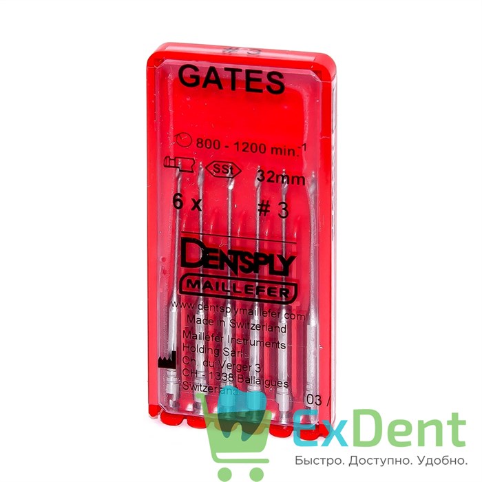 Gates №3, 32мм, Dentsply, бор, Glidden,  расширение устья корневого канала (6 шт) 21012 - фото 24900