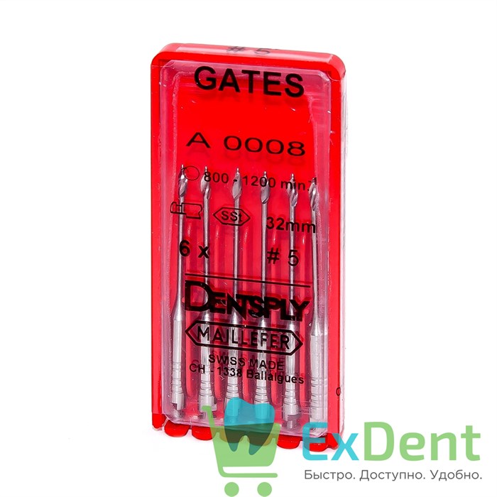 Gates №5, 32мм, Dentsply, бор, Glidden,  расширение устья корневого канала (6 шт) 21016 - фото 24902