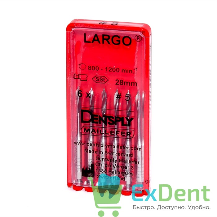 Largo (Ларго) №5, 28 мм, Dentsply, бор, для расширения устья канала (6 шт) 21027 - фото 24910