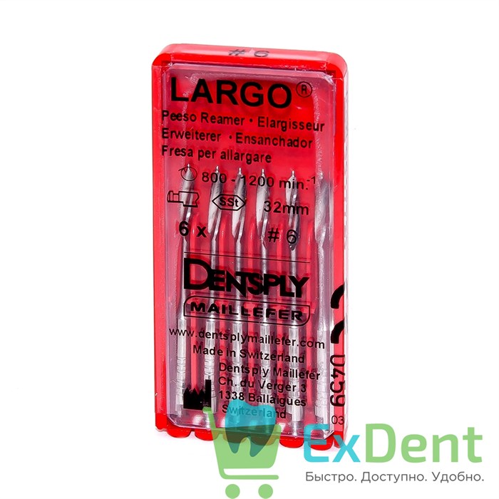 Largo (Ларго) №6, 32мм, Dentsply, бор, для расширения устья канала (6 шт) 21030 - фото 24917