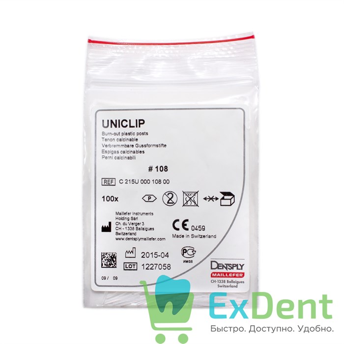 Штифты беззольные Uniclip 0,8 мм 108 белые (100 шт) 15574 - фото 24944
