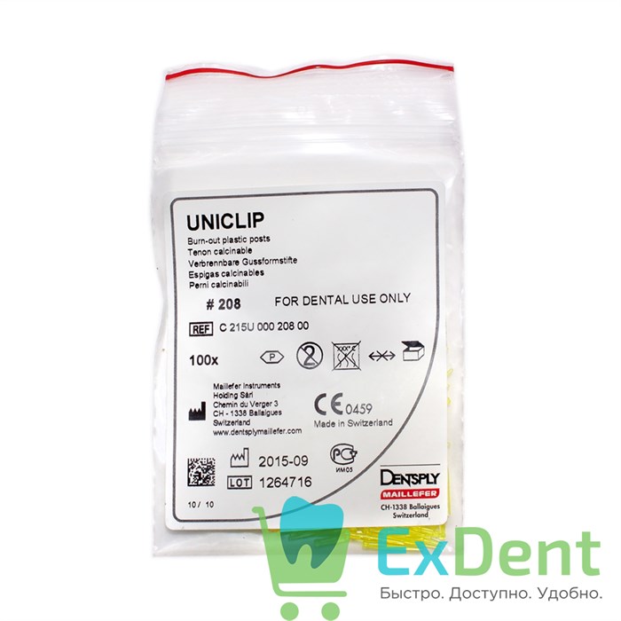 Штифты беззольные Uniclip 0,8 мм 208 желтые (100 шт) 15575 - фото 24946