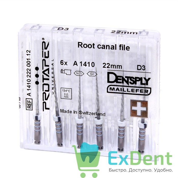 ProTaper (ПроТейпер) машинный D3, 22 мм, Dentsply для перелечивания, блистер (6 шт) 20811 - фото 25963