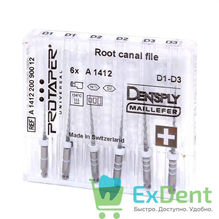 ProTaper (ПроТейпер) машинный D1-D3, 16/18/22мм, Dentsply для перелечивания, блистер (6 шт) 20812 - фото 25966
