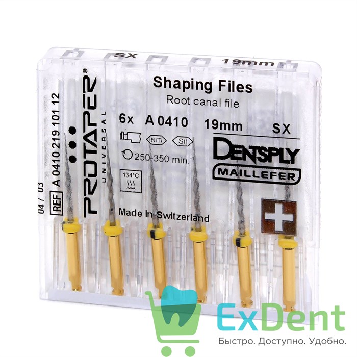 ProTaper (ПроТейпер) машинный SХ, 19 мм, Dentsply, для лечения сложных случаев, блистер (6 шт) 20815 - фото 25967