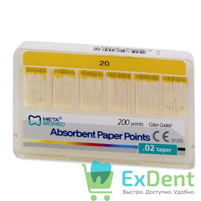 Бумажные штифты 02 №20 Meta - для удаления влаги в канале (200 шт) 19729 - фото 25975