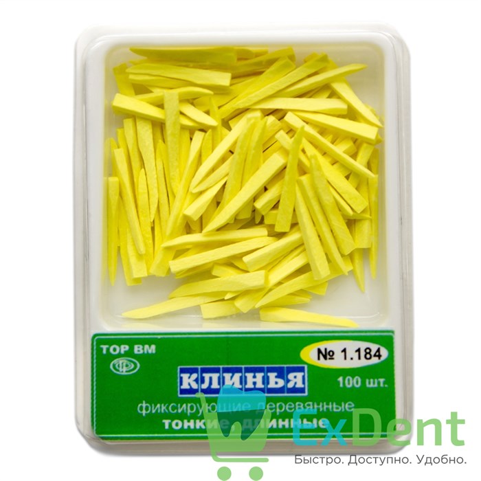 Клинья фиксирующие деревянные тонкие, длинные, желтые (100 шт) 17674 - фото 26005