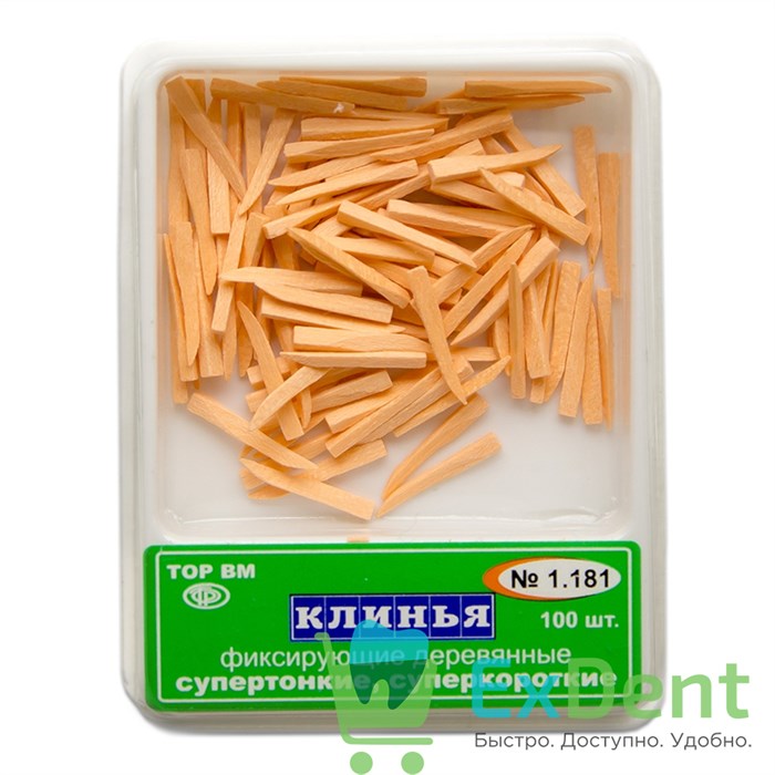 Клинья фиксирующие деревянные супертонкие, суперкороткие, оранжевые (100 шт) 17675 - фото 26006