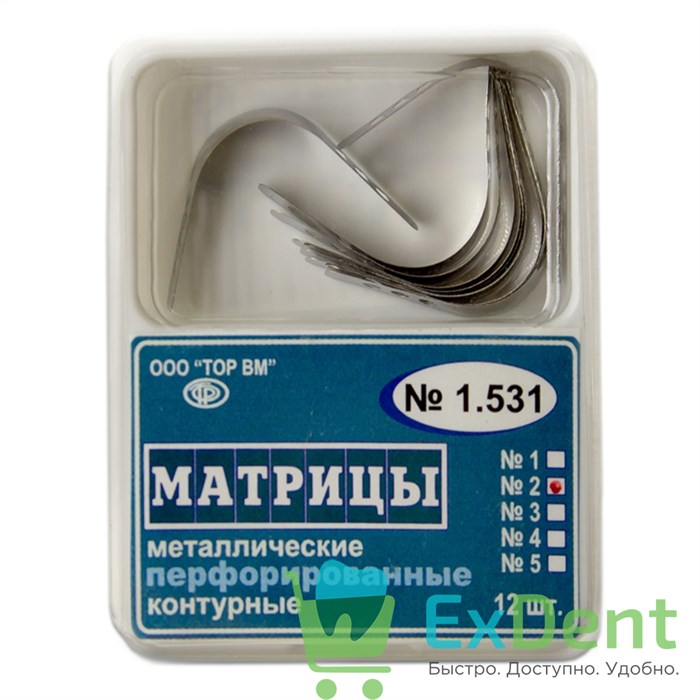 Матрицы металлические перфорированные, малые №2 (50 мкм х 12 шт) 18392 - фото 26072