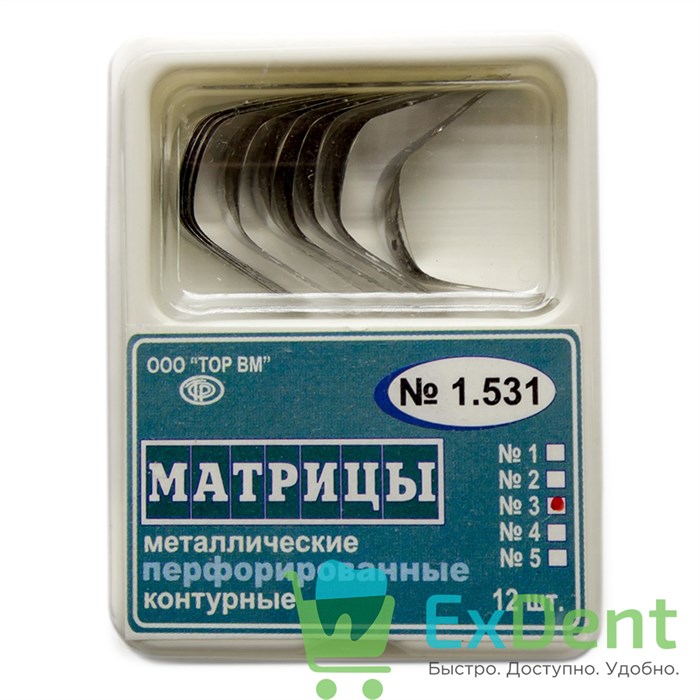 Матрицы металлические перфорированные, средние с выступом №3 (50 мкм х 12 шт) 18393 - фото 26073