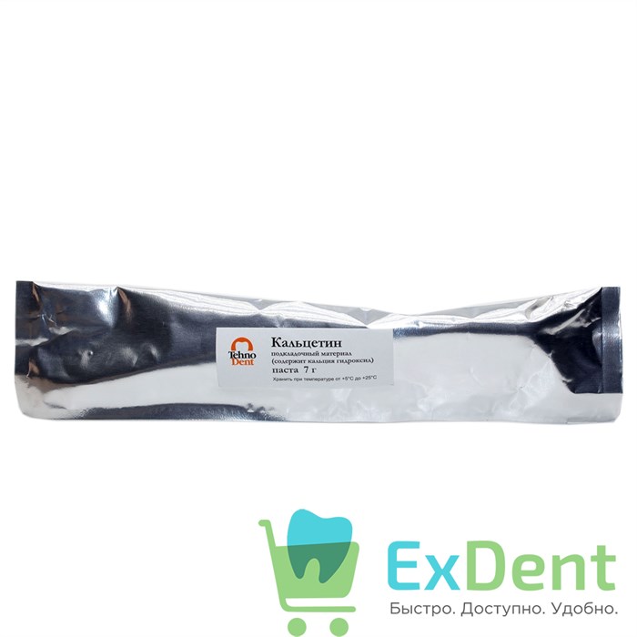 Кальцетин паста - паста на основе гидроокиси кальция (7 г) 18087 - фото 26102