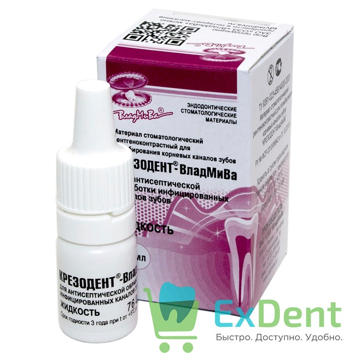 Крезодент жидкость - для антисептической обработки корневого канала (5 мл) 16137 - фото 26218