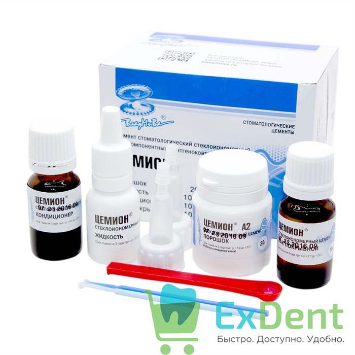 Цемион A2 - универсальный стеклоиономерный цемент химического отверждения (20 г + 10 мл х 3) 16400 - фото 26260