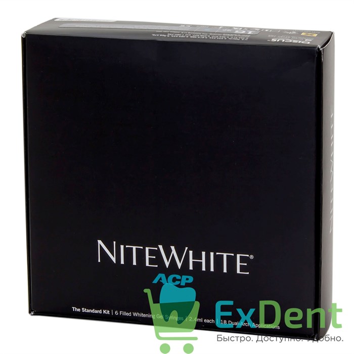 Nite White набор ночного домашнего отбеливания, 16% перекиси карбамида (6 х 2,4 мл) 20579 - фото 26347