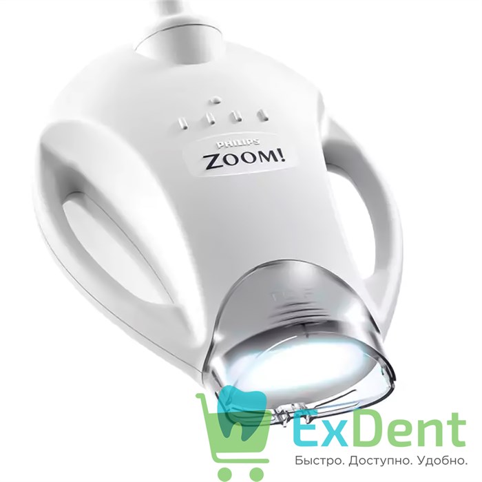 Лампа отбеливающая Philips ZOOM, WhiteSpeed - для отбеливания зубов светодиодная 20578 - фото 26348