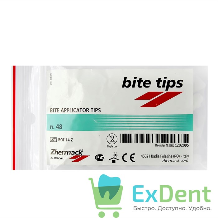 Канюли Bite Tips - интраоральные прозрачные (48 шт) 12802 - фото 1228