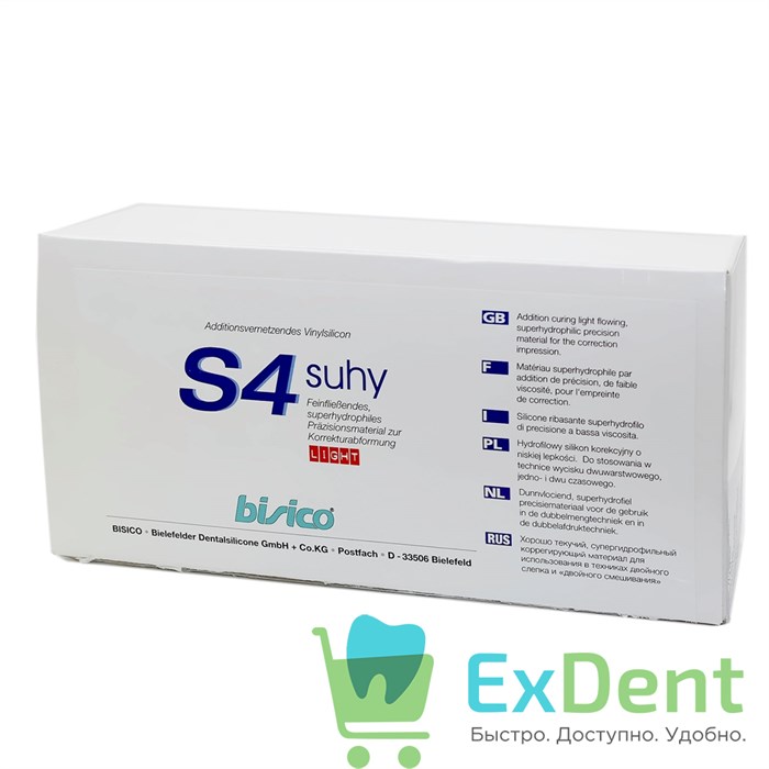 Bisico (Бисико) S4 suhy light - коррегирующий материал для всех оттискных методик (6 x 50 мл) 12382 - фото 1251