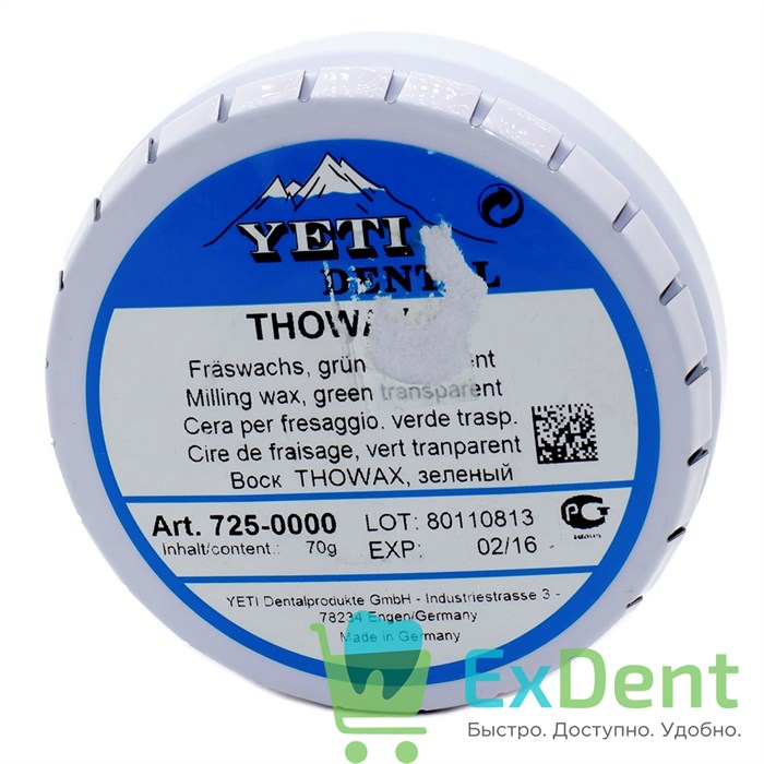 Воск Thowax - фрезерный, зеленый Yeti (70 г) 19810 - фото 26390